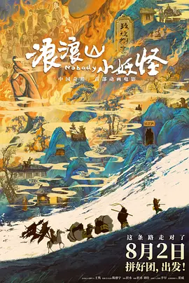 爱的宣传公司
