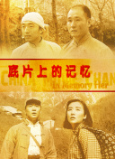 国产做aⅴ在线视频播放